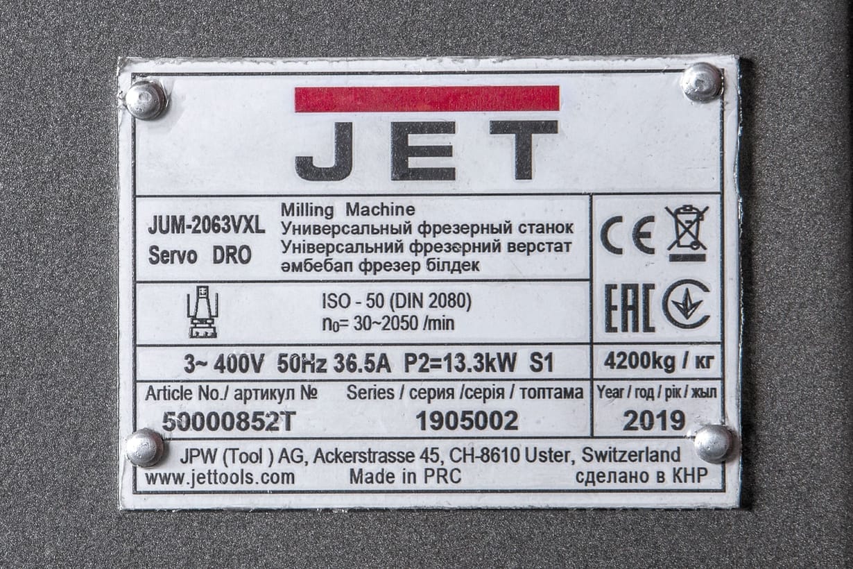JET JUM-2063VXL Servo DRO Универсальный фрезерный станок (JET Дисконт)